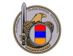 Հայտարարվել է մրցույթ