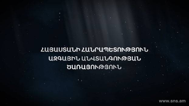 Բացահայտվել է պաշտոնատար անձի հանցակցությամբ ՀՀ պետական սահմանն ապօրինի հատելու դեպք