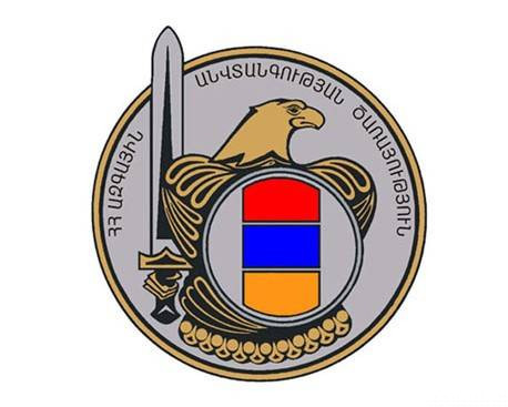 Citizen of the Republic of Armenia, internationally wanted since 2001, found by RA NSS officers