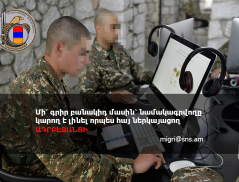 Don't Write About Your Army: Addressee Might be an AZERBAIJANI Claiming to be an Armenian