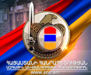 RA National Security Service Expects to Receive Public Support