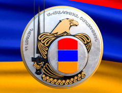 Հաղորդագրություն