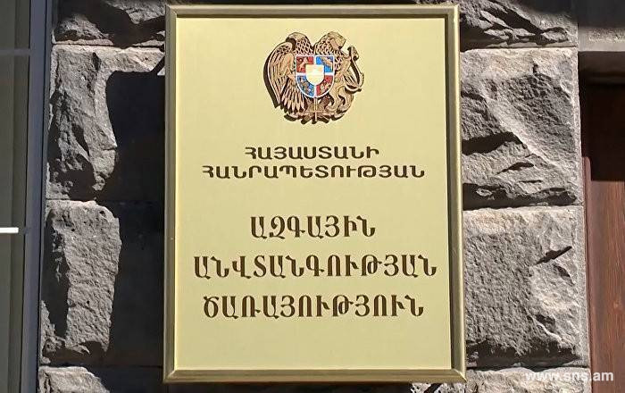 National Security Service Detected and Neutralized Activity of Spy Network Acting in Territory of Republic of Armenia