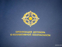 XIII meeting of Council of CSTO Consultative  Coordination Center for Computer Incidents Response Held (photos)